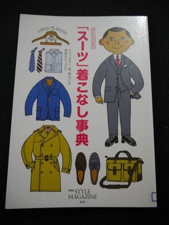 f:id:amihsim:20161205084200j:image