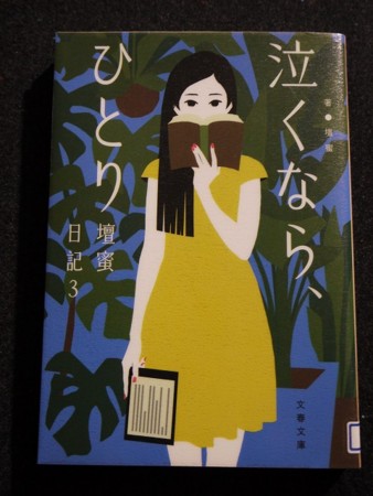 f:id:amihsim:20161213172525j:image