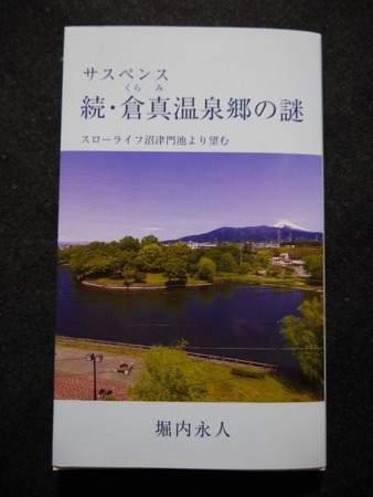 f:id:amihsim:20170105081720j:image