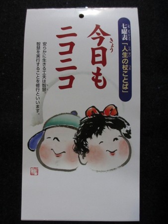 f:id:amihsim:20170209174537j:image