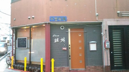 f:id:amihsim:20170410174050j:image