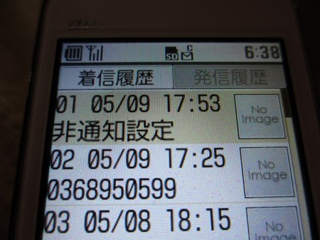 f:id:amihsim:20170510084354j:image