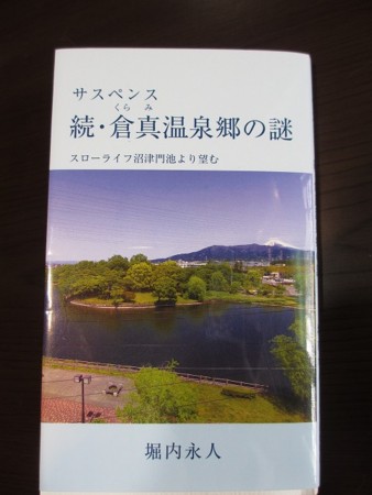 f:id:amihsim:20170519111801j:image