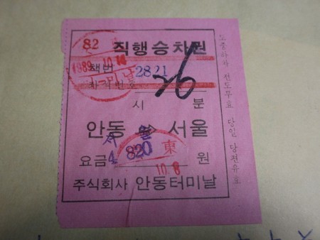 f:id:amihsim:20170531120016j:image