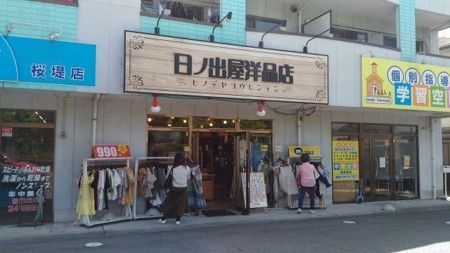 f:id:amihsim:20170729091638j:image