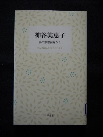 f:id:amihsim:20171022142250j:image
