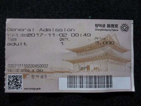 f:id:amihsim:20171108150250j:image