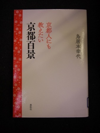 f:id:amihsim:20171210083611j:image