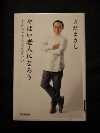 f:id:amihsim:20171221082427j:image