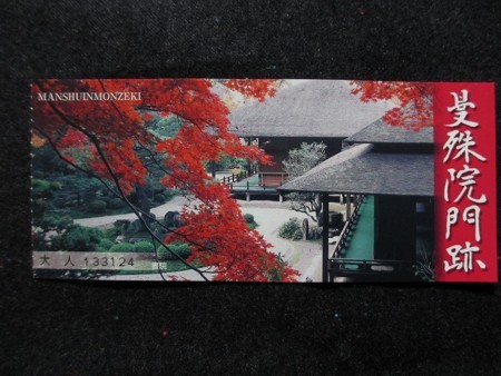 f:id:amihsim:20180110091707j:image