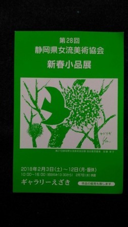 f:id:amihsim:20180207074312j:image