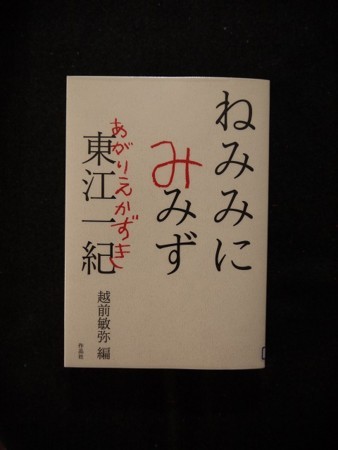 f:id:amihsim:20180704144726j:image