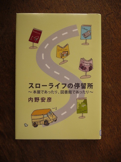 f:id:amihsim:20180905083534j:plain