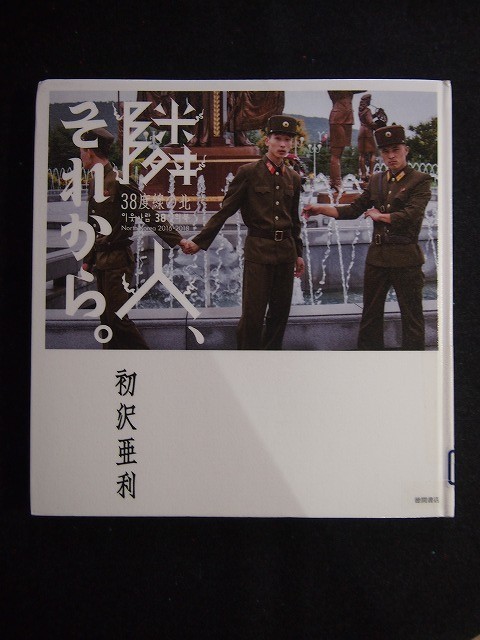 f:id:amihsim:20180909074424j:plain