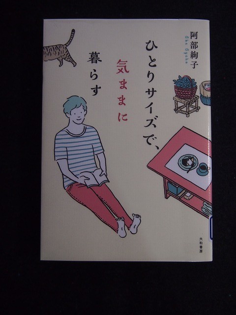 f:id:amihsim:20180909074548j:plain