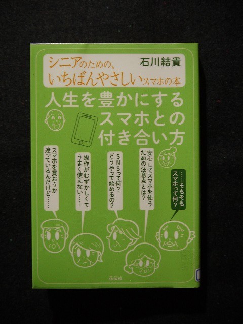 f:id:amihsim:20181003094142j:plain