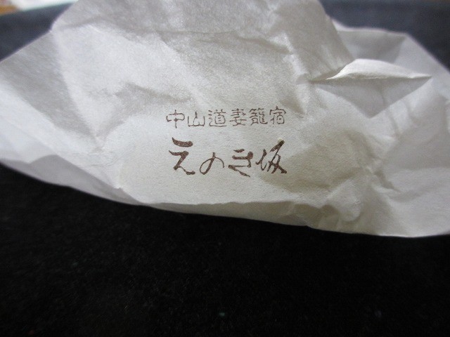 f:id:amihsim:20181107172443j:plain