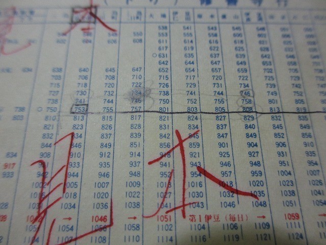 f:id:amihsim:20181205095859j:plain