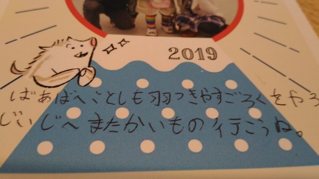 f:id:amihsim:20190102131126j:plain