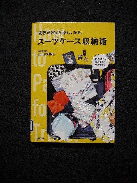 f:id:amihsim:20190622172006j:plain
