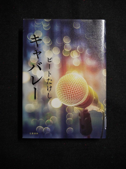 f:id:amihsim:20190630063740j:plain