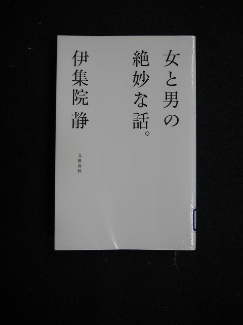 f:id:amihsim:20190704102246j:plain