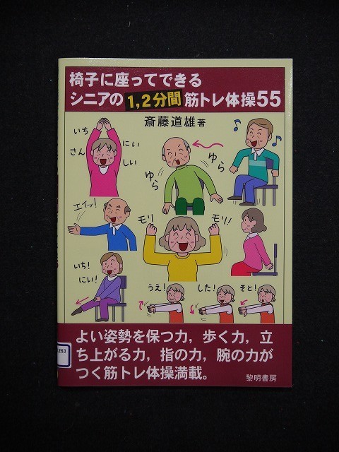 f:id:amihsim:20190728073133j:plain