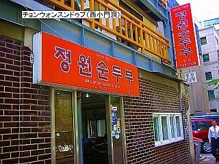 f:id:amihsim:20191007153958j:plain