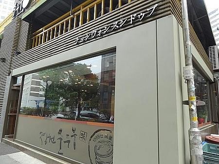 f:id:amihsim:20191007155405j:plain