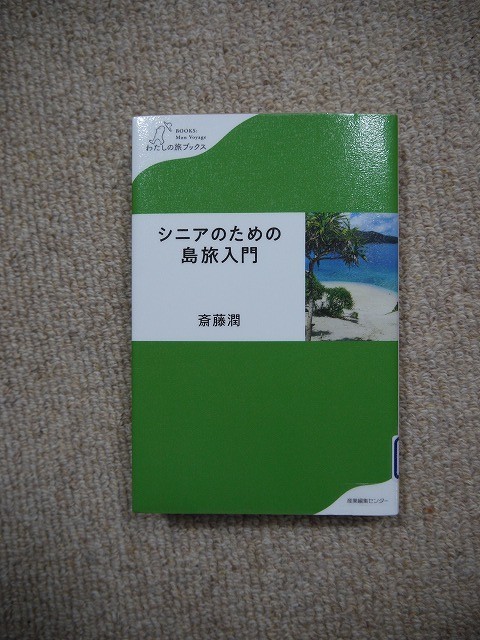 f:id:amihsim:20191022090856j:plain