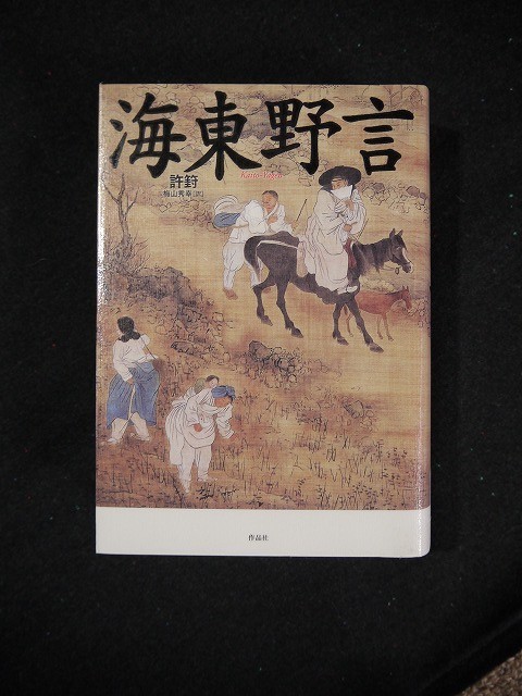 f:id:amihsim:20191025115537j:plain