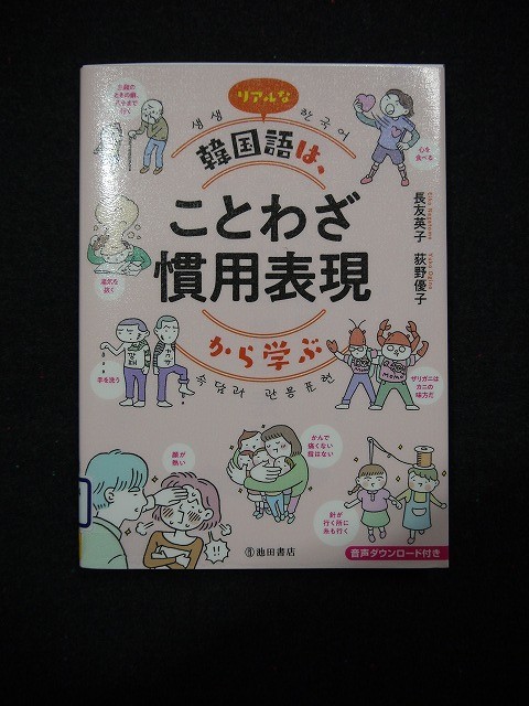 f:id:amihsim:20191026130329j:plain