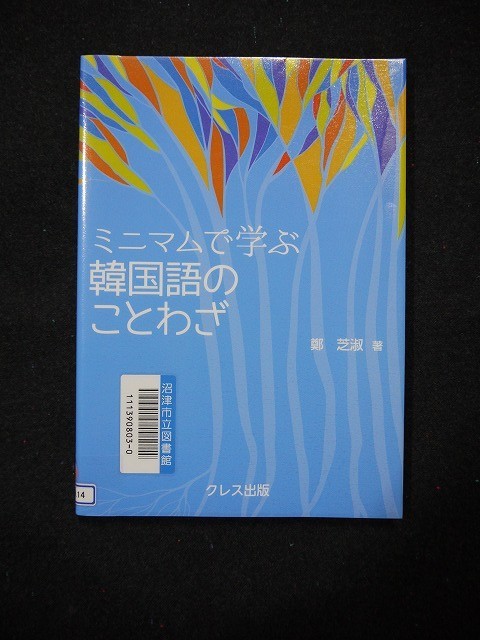f:id:amihsim:20191218174843j:plain
