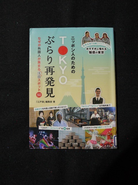 f:id:amihsim:20200215104631j:plain