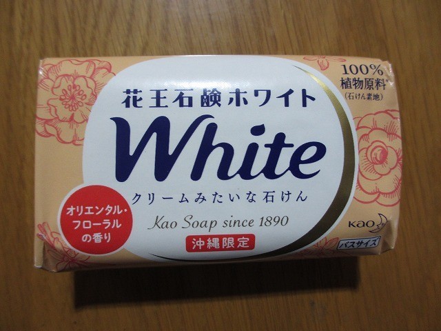 f:id:amihsim:20200510081828j:plain