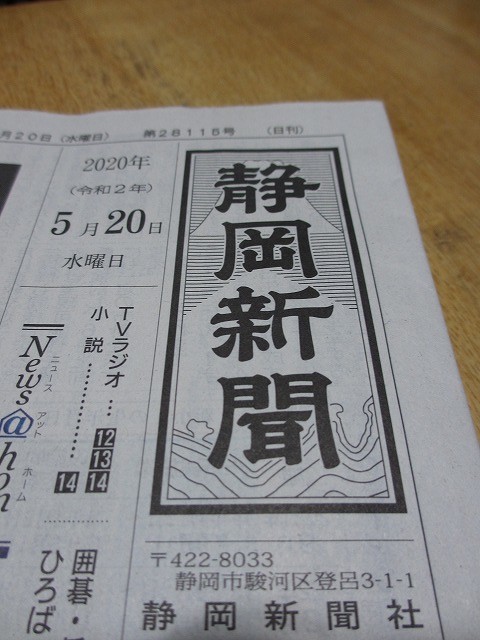 f:id:amihsim:20200520110711j:plain f:id:amihsim:20200520110711j:plain
