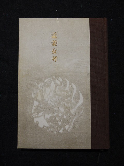 f:id:amihsim:20200523102654j:plain