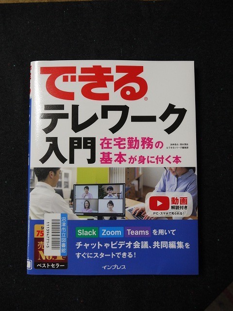 f:id:amihsim:20200614171312j:plain