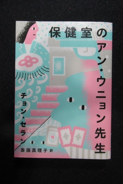 f:id:amihsim:20200907173216j:plain