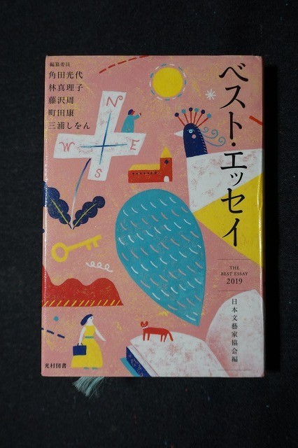 f:id:amihsim:20201009155950j:plain