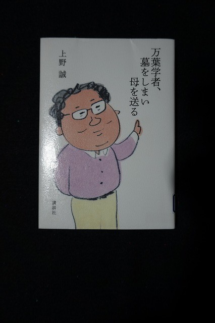f:id:amihsim:20201024151904j:plain
