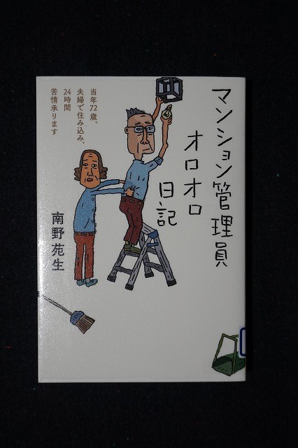 f:id:amihsim:20201110120712j:plain