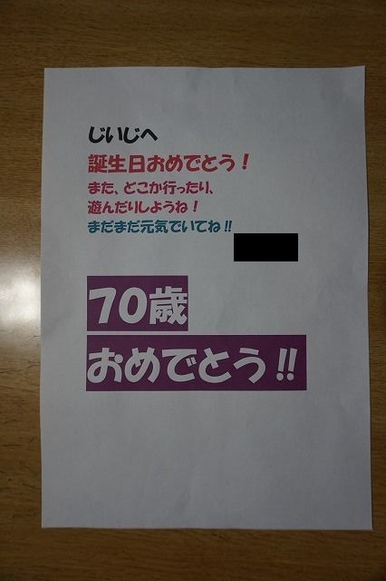 f:id:amihsim:20201119104940j:plain