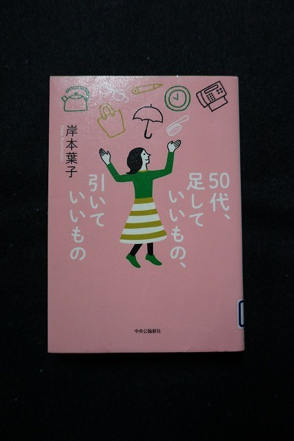 f:id:amihsim:20201206170149j:plain