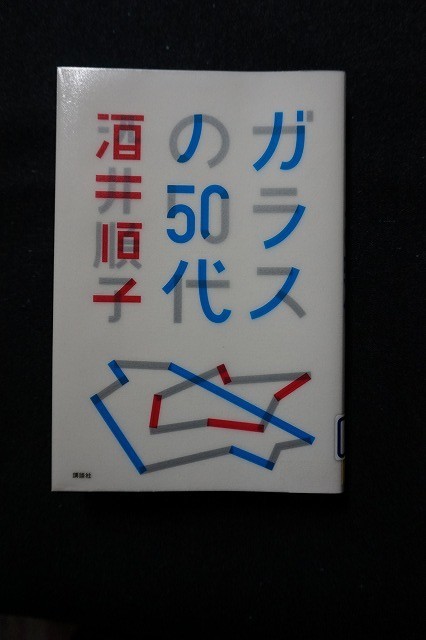 f:id:amihsim:20201216100948j:plain