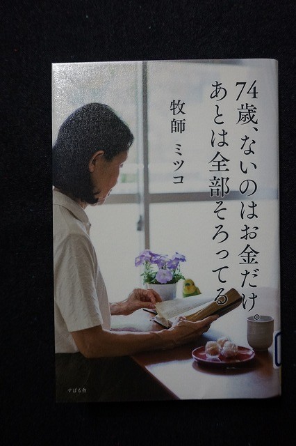 f:id:amihsim:20201219165535j:plain