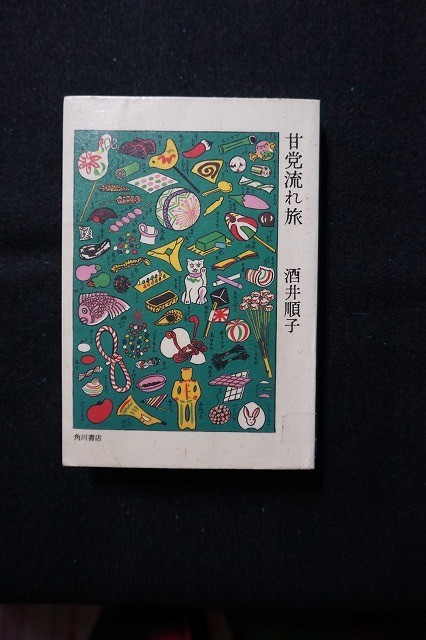 f:id:amihsim:20201227130907j:plain