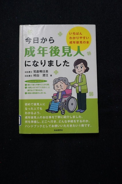 f:id:amihsim:20210919154619j:plain