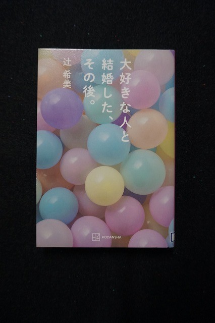 f:id:amihsim:20210921110302j:plain