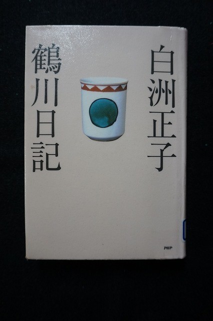 f:id:amihsim:20220113093442j:plain